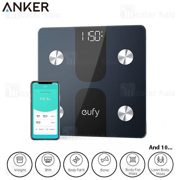 ترازو هوشمند انکر Anker Eufy Smart Scale C1